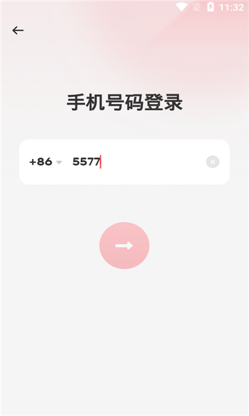 打爆款官方版的图册