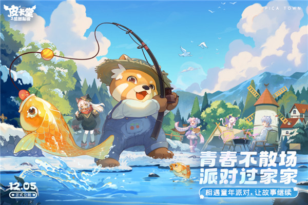 皮卡堂之梦想起源小米版的图册