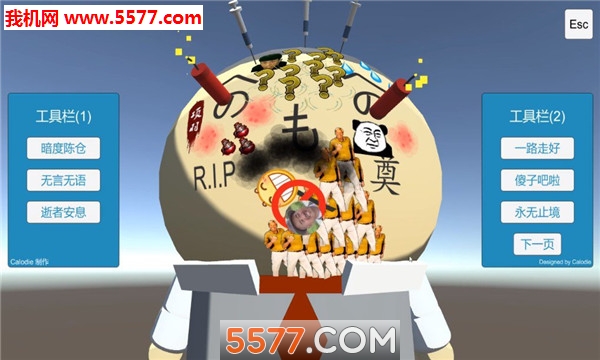 郭老师美容院模拟器游戏的图册