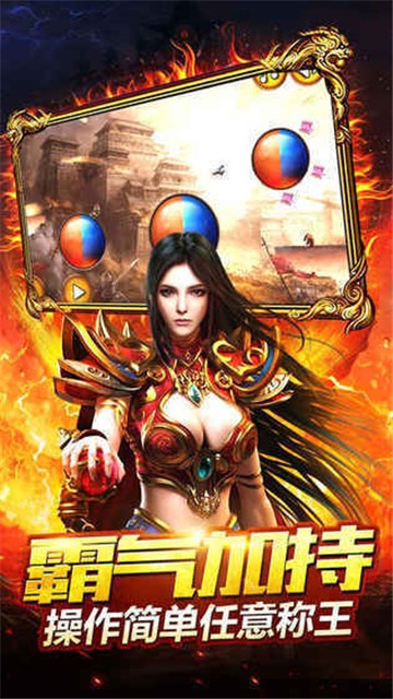 急速无限刀的图册