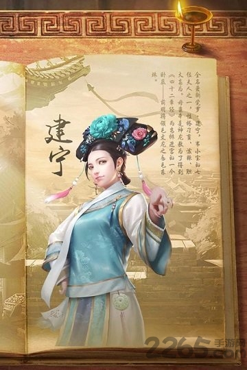 新鹿鼎记华为版手游的图册