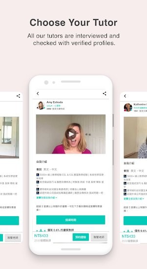 AmazingTalkerapp的图册