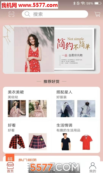 踪帮云社官方版的图册