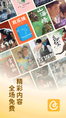 蛋花小说无广告小说阅读器的图册