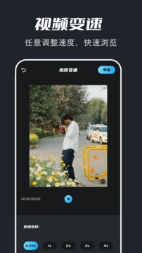 火花视频高清版的图册