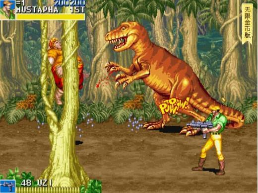 恐龙快打单机版的图册