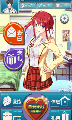 恋爱回忆内购破解版的图册