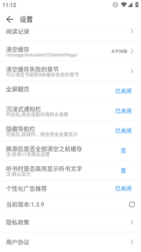 看看小说app下载官网版本的图册