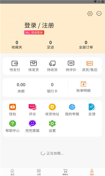 星兜兜官方版的图册