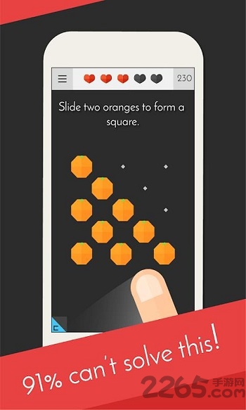 天才的大脑整蛊测试2客户端的图册