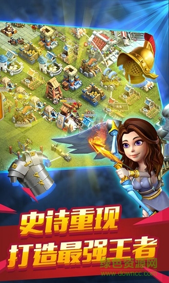 大帝国征服者手游bt版的图册