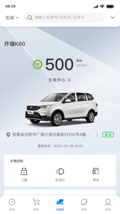 开新工坊的图册