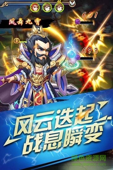 半熟英雄果盘版的图册