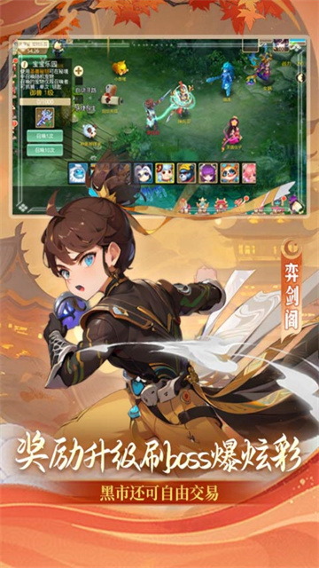 思仙折扣版的图册