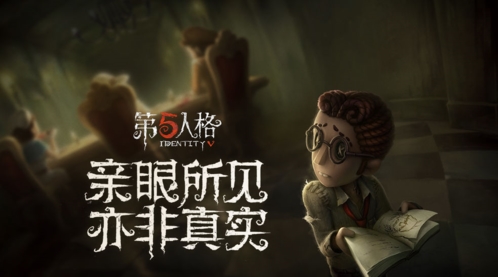 第五人格OPPO渠道服客户端的图册