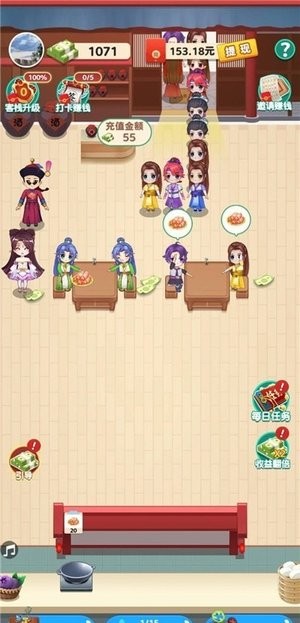 听枫客栈极速版的图册