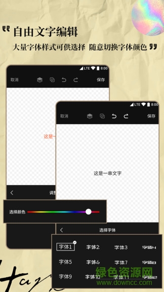 logo设计专家app的图册