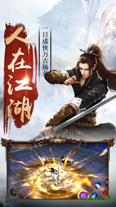 剑侠风云内购破解版的图册