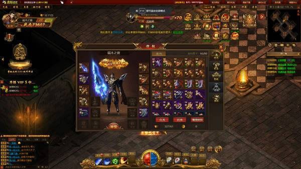 暴装传奇的图册