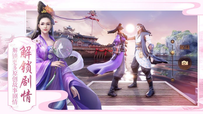 逍遥一剑的图册