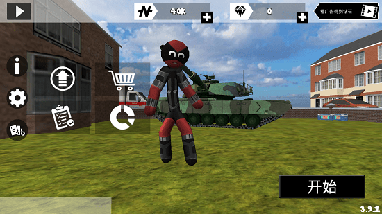 火柴人绳索英雄无限金币钻石版的图册