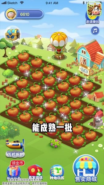 幸运农田游戏的图册