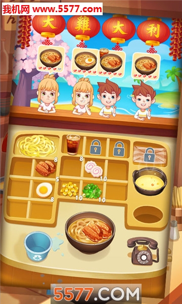 我的美食小店安卓版的图册