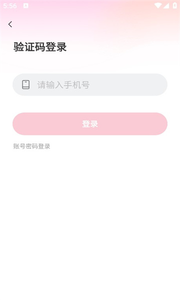 耳窝语音的图册