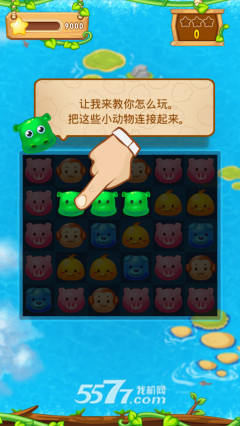 天天连连看(连线消除游戏)的图册