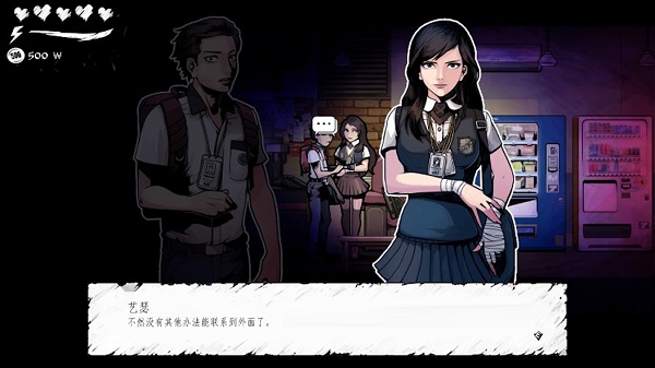 暗黑高校的图册