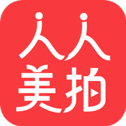 人人美拍app