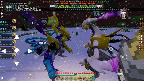 精灵帝国我的世界神奇宝贝手机版最新版的图册