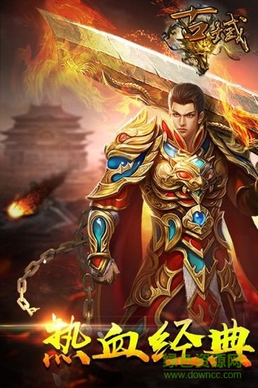 古域手游九游版的图册