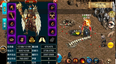 热血屠龙的图册