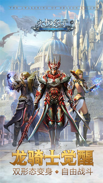 永恒纪元迈雅服折扣版的图册