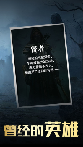 末世大贤者的图册