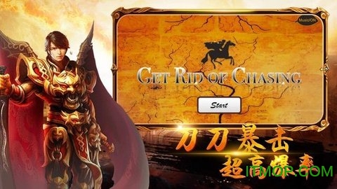 热血复古版之沙城战神的图册