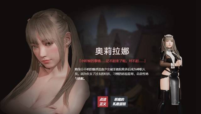 欲神幻想正版的图册