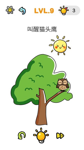 我的奇妙脑洞最新版的图册