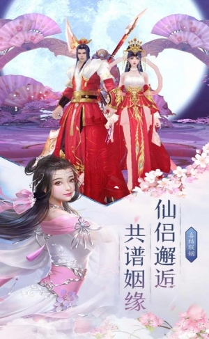 魔主道师的图册