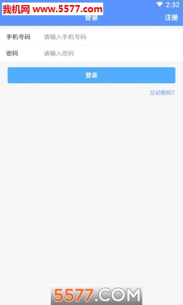 薪跳安卓版的图册