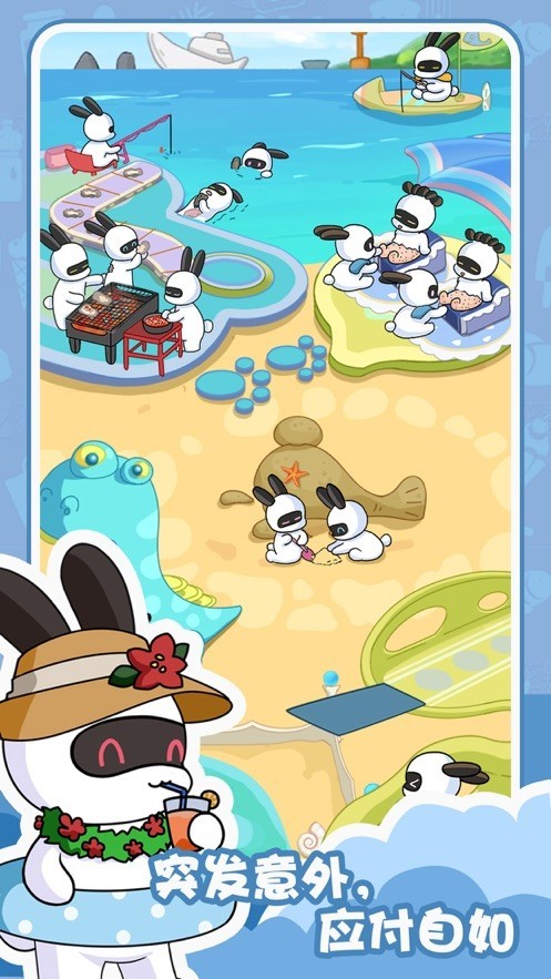 兔克的日常的图册