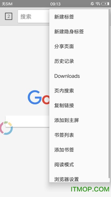 隐私浏览器app(PrivacyBrowser)的图册