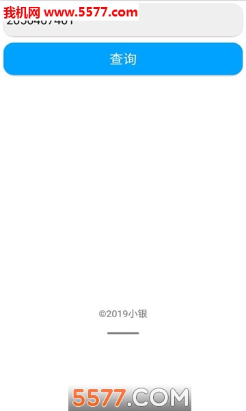 QQ音乐我喜欢查询官方版的图册