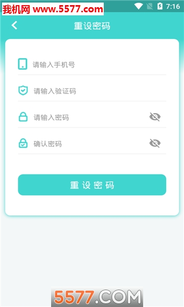 新医康安卓版的图册