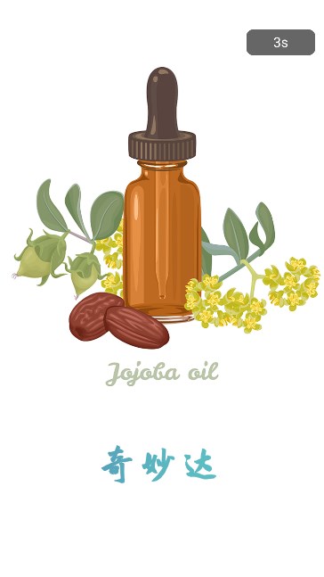 奇妙达接单宝官方版的图册