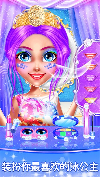 时尚公主化妆美容店的图册