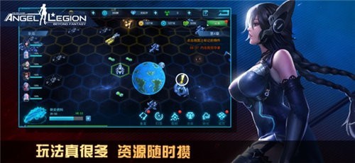 天使军团女神的星球的图册