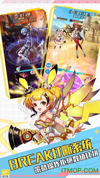 零之国度果盘版的图册