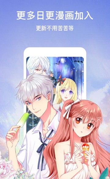 呜呜韩漫的图册